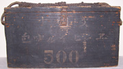 Meiji Restoration Period Japanese Enfield Ammo Box Used By A Doctor On Campaign