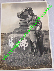 Japanese Army NCO Holding Samurai Sword Photo