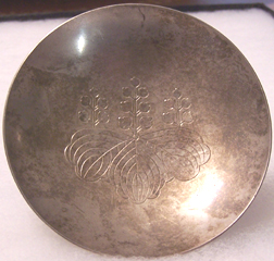 WWII Or Before Silver Presentation Sake Cup For Donating A Horse To The Army