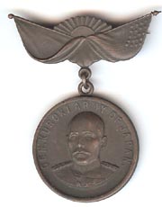 Russo-Japanese War General Kuroki US Visit Medal
