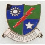 ASMIC WWII Chinese Made 475th Infantry Regiment Marauders DI