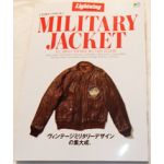 Lightning Archives Presents Military Jacket Magazine