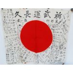 WWII 4th Experimental Electric Unit Idnetified Signed Japanese Flag