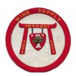 US Marine Corps 1st Marine Air Wing Iwakuni Wing Supply 1972-1973 Patch