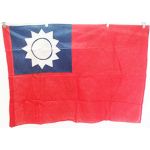 WWII Nationalist Chinese Multi-Piece Flag