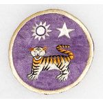 WWII Army Air Forces 14th Air Force / China Air Task Force Rare Variant Patch
