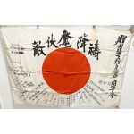 ​WWII Imperial Japanese Navy Sailor's Signed Flag