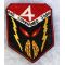 Vietnam US Air Force 4th Air Commandos Squadron Patch